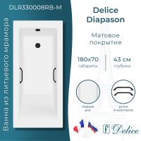 Ванна из литьевого мрамора Delice Diapason 180х70 матовая с черными ручками DLR330008RB-M