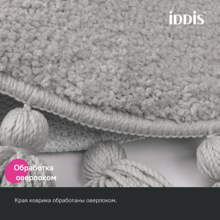 Коврик для ванной комнаты, 55 см, микрофибра, серый IDDIS (DTR01P5i12)