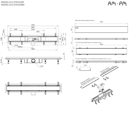AM.PM W02SC-U11-070-04SB PrimeFlow Трап для душа линейный универс затвор Tile 70см цвет сталь мат