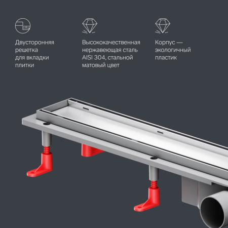 AM.PM W02SC-U11-080-04SB PrimeFlow Трап для душа линейный универс затвор Tile 80см цвет сталь мат