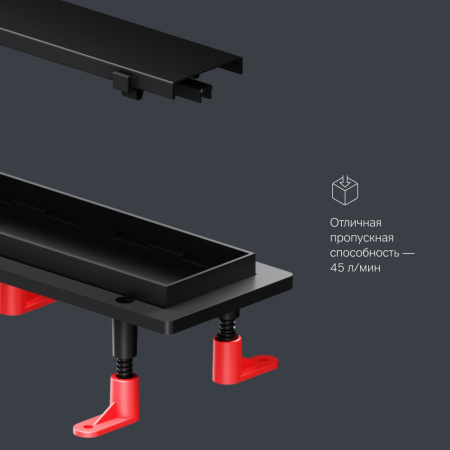 AM.PM W02SC-U11-070-04BM PrimeFlow Трап для душа линейный универс затвор Tile 70см цвет черн мат