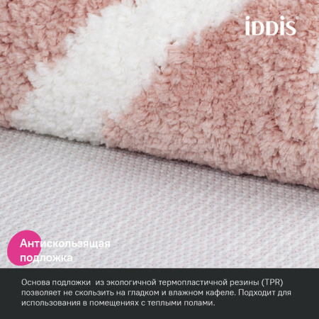 Коврик для ванной комнаты IDDIS Base, 50x80, микрофибра, розовый (BPQS01Mi12)