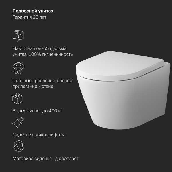 AM.PM IS90151.741701 Инсталляция с клав PrimeFit L глянц хром с подвес унит Sense FlashClean с сид м/лифт