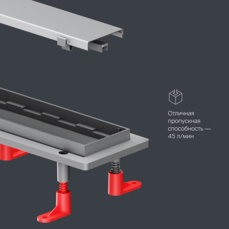 AM.PM W02SC-U11-070-04SB PrimeFlow Трап для душа линейный универс затвор Tile 70см цвет сталь мат