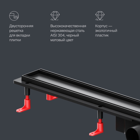 AM.PM W02SC-U11-090-04BM PrimeFlow Трап для душа линейный универс затвор Tile 90см цвет черн мат