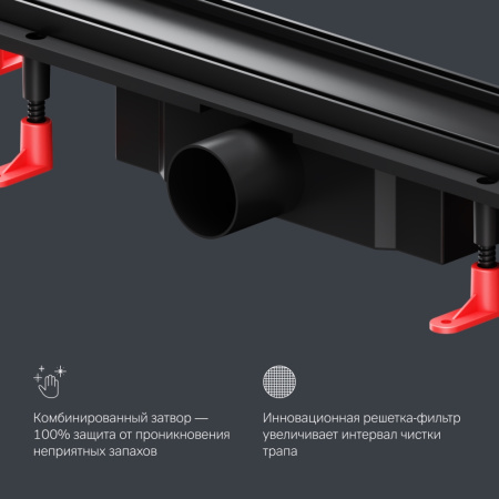 AM.PM W02SC-U11-060-04BM PrimeFlow Трап для душа линейный универс затвор Tile 60см цвет черн мат