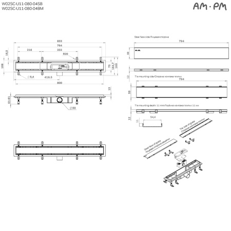 AM.PM W02SC-U11-080-04BM PrimeFlow Трап для душа линейный универс затвор Tile 80см цвет черн мат