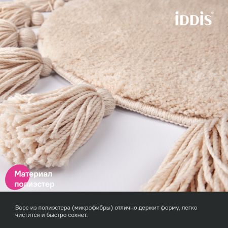 Коврик для ванной комнаты, 55 см, микрофибра, бежевый IDDIS (DTR02P5i12)