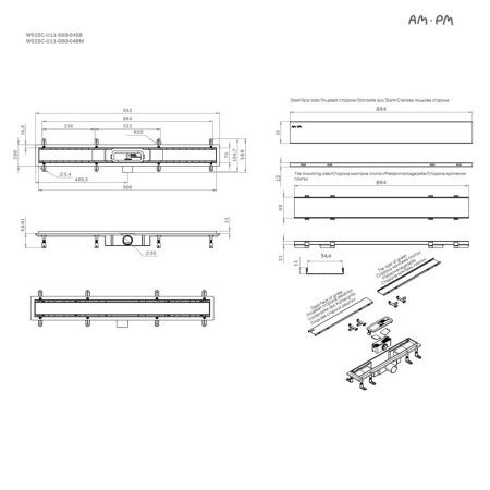 AM.PM W02SC-U11-090-04SB PrimeFlow Трап для душа линейный универс затвор Tile 90см цвет сталь мат