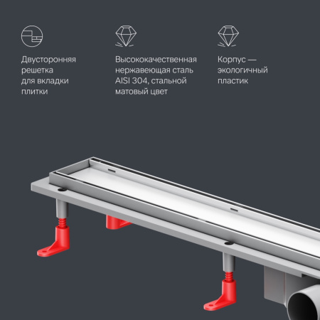 AM.PM W02SC-U11-090-04SB PrimeFlow Трап для душа линейный универс затвор Tile 90см цвет сталь мат