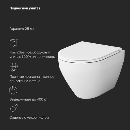 AM.PM IS47031.701700 Инсталл с клав Pro S мат никель с подв унит Spirit V2.0 FlashClean с сид м/лифт