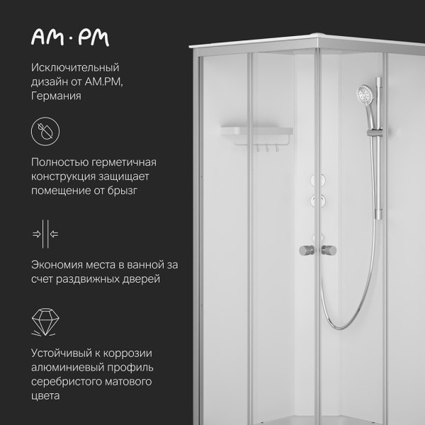 AM.PM W94C-403-090MT X-Joy Square кабина душевая  90x90,  профиль мат.хром, стекло прозрачное