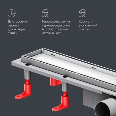 AM.PM W02SC-U11-060-04SB PrimeFlow Трап для душа линейный универс затвор Tile 60см цвет сталь мат