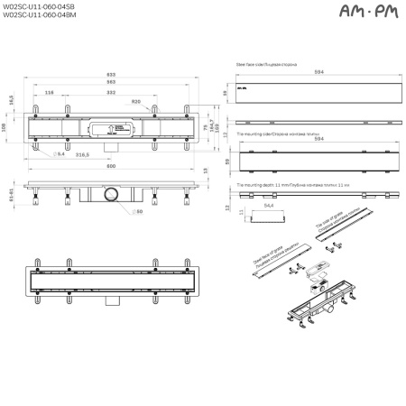 AM.PM W02SC-U11-060-04BM PrimeFlow Трап для душа линейный универс затвор Tile 60см цвет черн мат