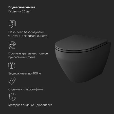 AM.PM IS49051.701700MB Инсталляция с клав Pro L глянц хром с подвес унит Spirit V2.0 FlashClean черн мат с