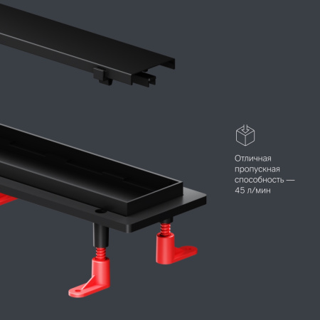 AM.PM W02SC-U11-080-04BM PrimeFlow Трап для душа линейный универс затвор Tile 80см цвет черн мат