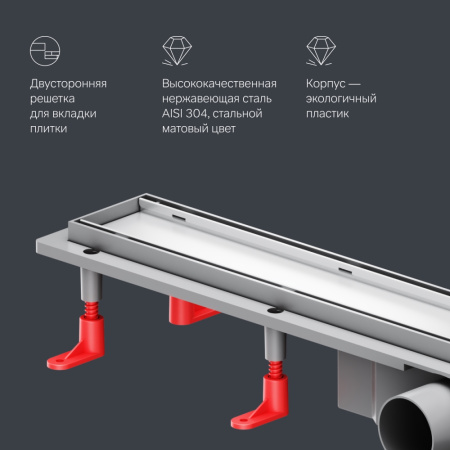 AM.PM W02SC-U11-070-04SB PrimeFlow Трап для душа линейный универс затвор Tile 70см цвет сталь мат
