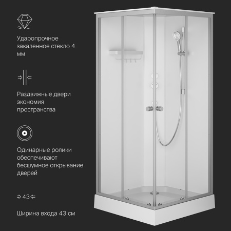 AM.PM W94C-403-090MT X-Joy Square кабина душевая  90x90,  профиль мат.хром, стекло прозрачное