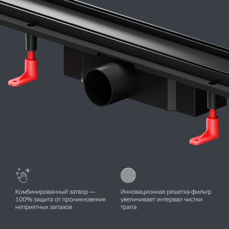 AM.PM W02SC-U11-080-04BM PrimeFlow Трап для душа линейный универс затвор Tile 80см цвет черн мат