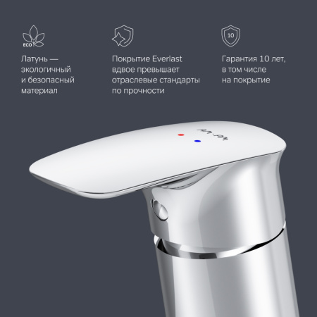 AM.PM F50A01300 Inspire V2.0, смеситель на борт ванны, трёхсекционный, излив  мм, хром, шт