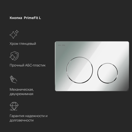 AM.PM IS90151.741701 Инсталляция с клав PrimeFit L глянц хром с подвес унит Sense FlashClean с сид м/лифт