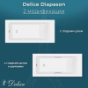 Ванна из литьевого мрамора Delice Diapason 180х80 матовая с ручками Хром DLR330009R-M