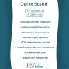 Ванна из литьевого мрамора Delice Scandi 180х70 глянцевая DLR330029-G